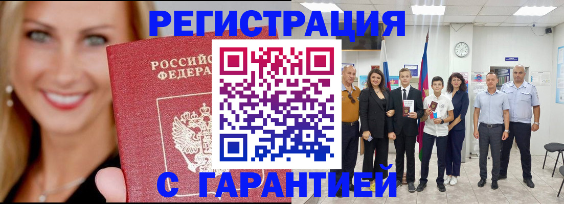 временная регистрация госуслуги в Екатеринбурге