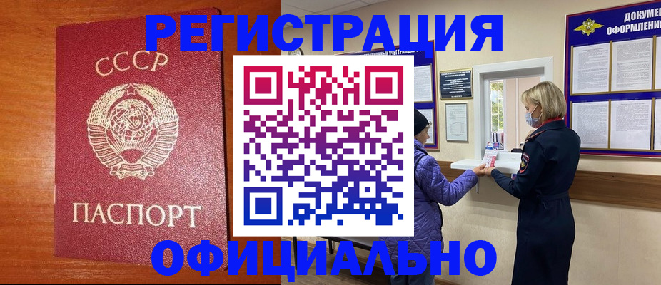 пропишу в квартире в Екатеринбурге